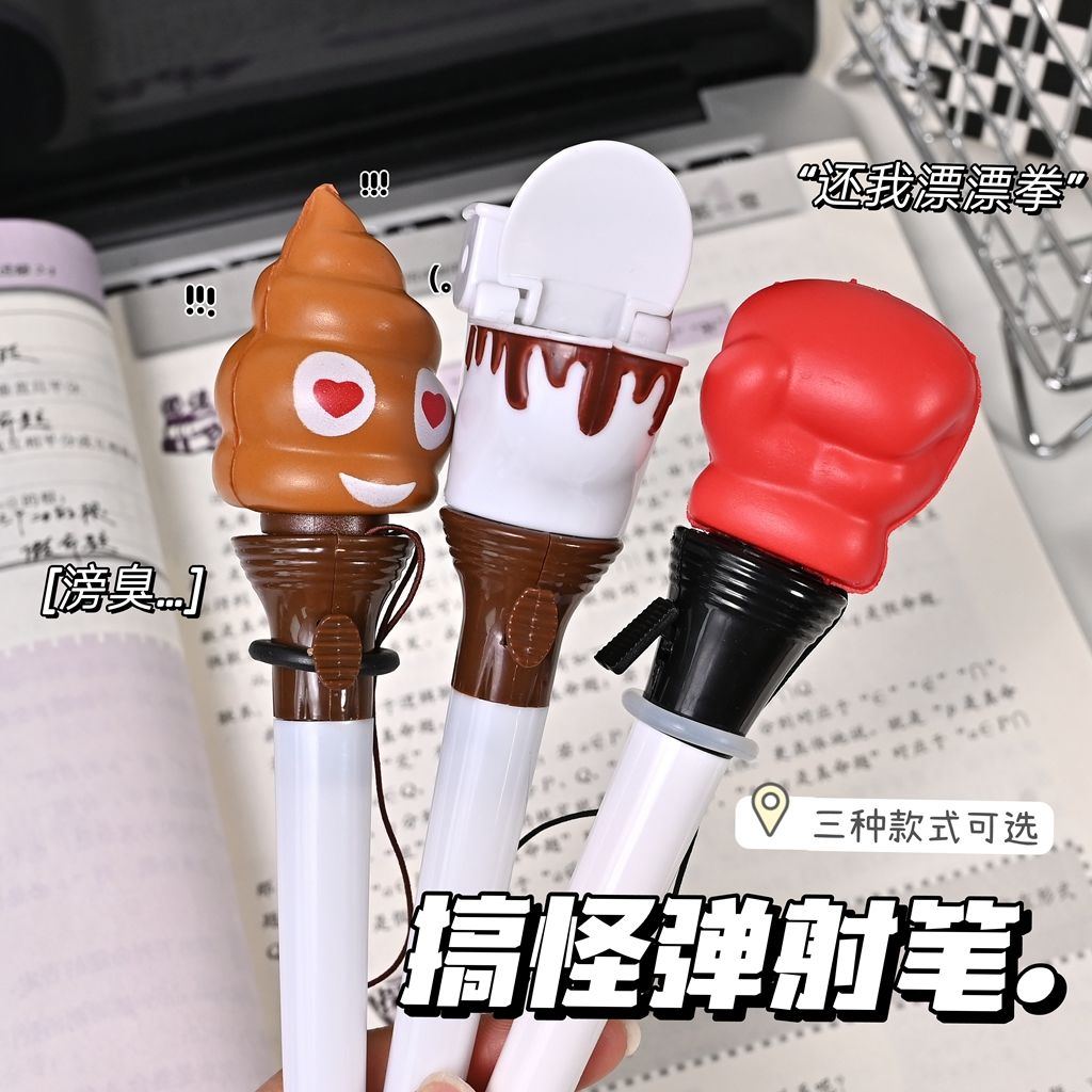 Funny Launchable Toilet Poop B - Prank Toys 评论和价格