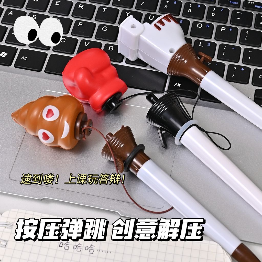 Funny Launchable Toilet Poop B - Prank Toys 评论和价格