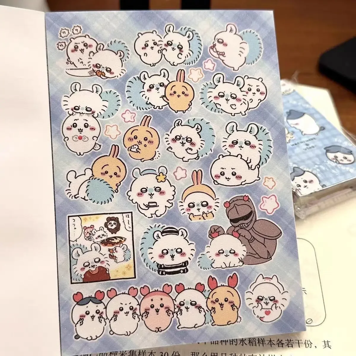 30 Page Cute Anime Chiikawa St - Novelty Gifts 评论和价格
